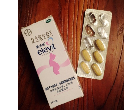 爱乐维叶酸好不好？男士也可以吃吗？