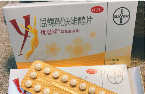 短效避孕药优思明怎么样？