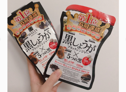 Svelty黑姜酵素怎么样?有效果吗? Svelty黑姜酵素怎么样?有效果吗?