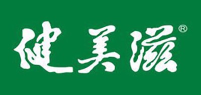 健美滋是什么牌子_健美滋品牌怎么样?