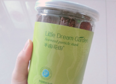 半亩花田海藻面膜怎么使用?使用感受如何? 半亩花田海藻面膜怎么使用?使用感受如何?