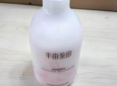 半亩花田的身体乳可以去鸡皮吗？樱花味道的怎么样？
