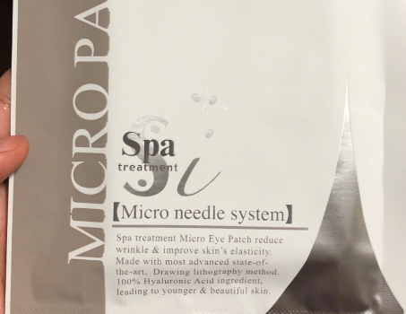 蛇毒微针眼膜怎么样?吸收好吗? 蛇毒微针眼膜怎么样?吸收好吗?