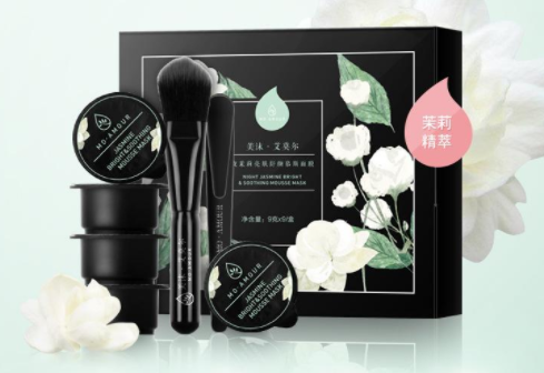 美沫艾莫尔面膜好不好?怎么用? 美沫艾莫尔面膜好不好?怎么用?