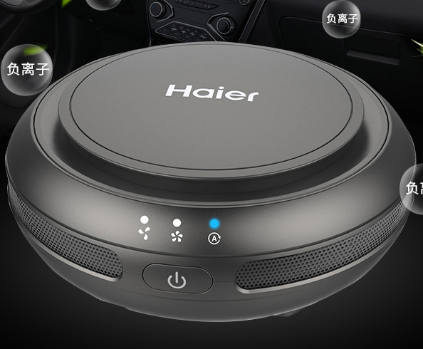 海尔车载空气净化器怎么选?海尔车载空气净化器哪款好? 海尔车载空气净化器怎么选?海尔车载空气净化器哪款好?