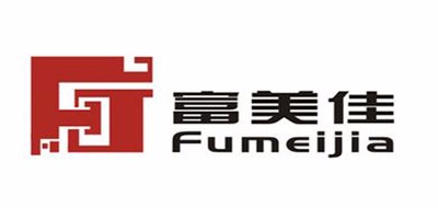 富美佳是什么牌子_富美佳品牌怎么样?
