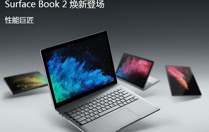微软平板电脑二合一好吗？微软二合一平板电脑值得购买吗？