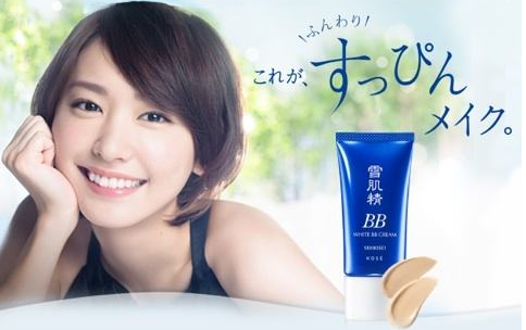 雪肌精bb霜怎么样?雪肌精美白bb霜好用吗? 雪肌精bb霜怎么样?雪肌精美白bb霜好用吗?