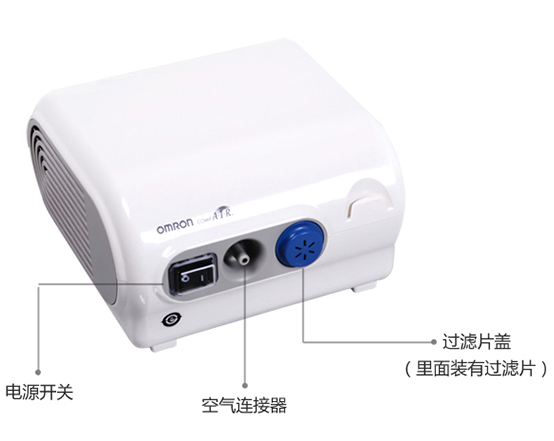 欧姆龙家用雾化器怎么选?欧姆龙家用雾化器排行推荐? 欧姆龙家用雾化器怎么选?欧姆龙家用雾化器排行推荐?