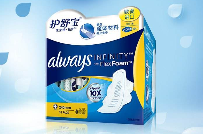 护舒宝液体卫生巾好用吗?护舒宝液体卫生巾长度? 护舒宝液体卫生巾好用吗?护舒宝液体卫生巾长度?