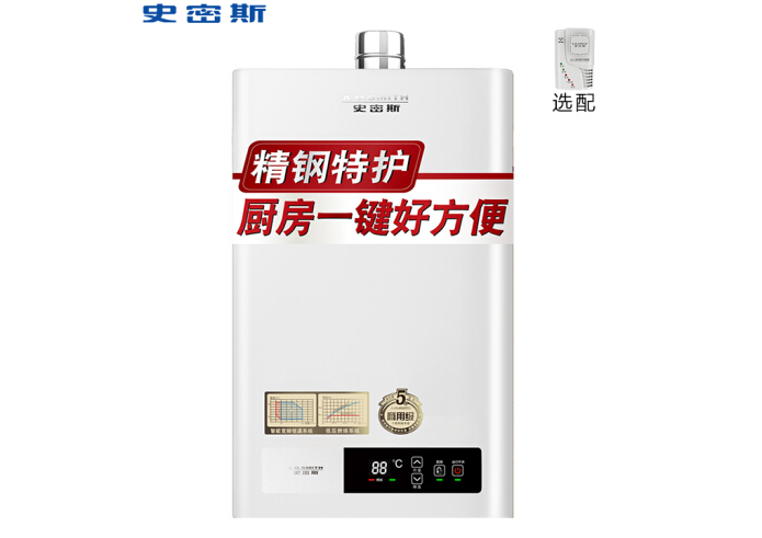 史密斯热水器哪款性价比高?史密斯热水器型号推荐? 史密斯热水器哪款性价比高?史密斯热水器型号推荐?