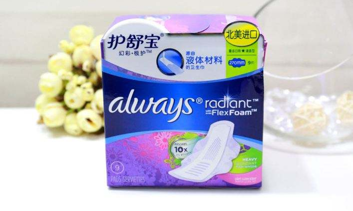 护舒宝液体卫生巾和乐而雅哪个好用?