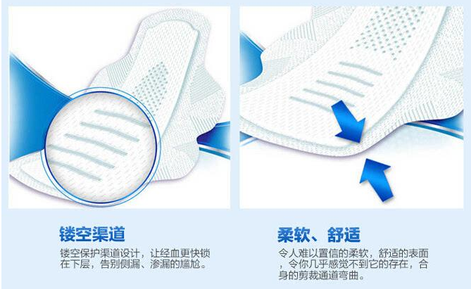 护舒宝液体卫生巾和乐而雅哪个好用?