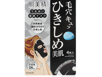 肌美精面膜哪款最好用?肌美精面膜哪款值得买? 肌美精面膜哪款最好用?肌美精面膜哪款值得买?