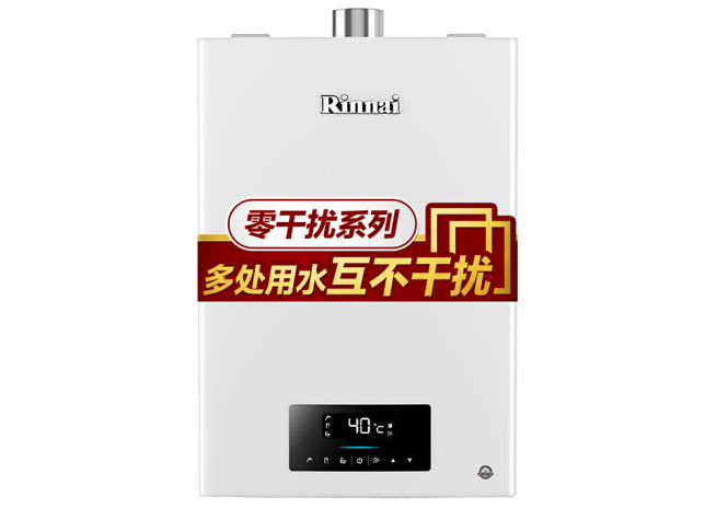 林内热水器哪个型号好?林内热水器型号推荐? 林内热水器哪个型号好?林内热水器型号推荐?