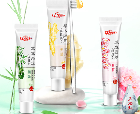 中华牙膏哪款好？中华牙膏怎么挑选？