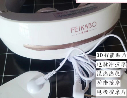 裴卡啵颈椎仪护颈仪怎么样？有哪些模式？