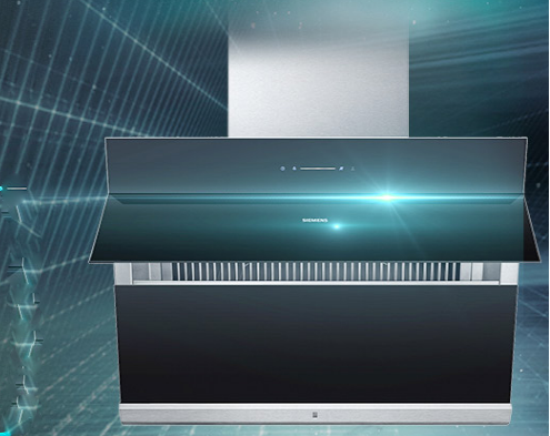 西门子油烟机怎么选?西门子油烟机型号推荐? 西门子油烟机怎么选?西门子油烟机型号推荐?