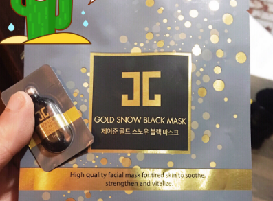 JAYJUN黄金面膜滋润吗？使用感如何？