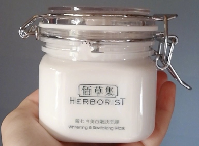 佰草集新七白面膜可以涂全身吗?怎么使用效果好? 佰草集新七白面膜可以涂全身吗?怎么使用效果好?