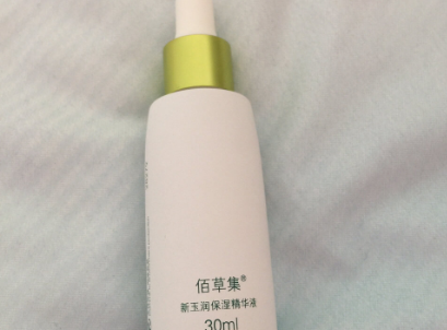 佰草集的新玉润精华价格多少?保湿效果好吗? 佰草集的新玉润精华价格多少?保湿效果好吗?