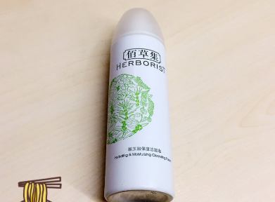 佰草集新玉润洁面泡沫温和吗？适合敏感肌吗？