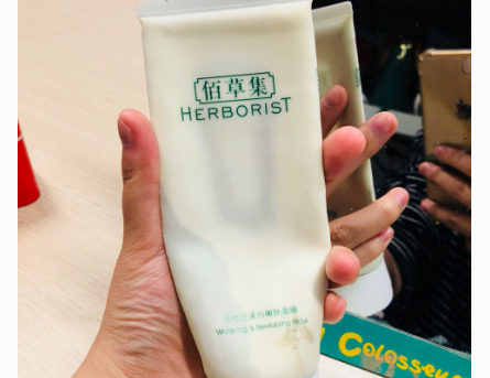 佰草集新七白面膜怎么样？使用效果好吗？