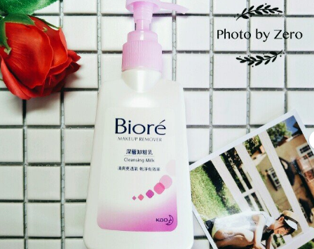 碧柔卸妆乳好用吗?清爽吗? 碧柔卸妆乳好用吗?清爽吗?