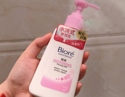 碧柔卸妆乳温和吗？怎么使用的？