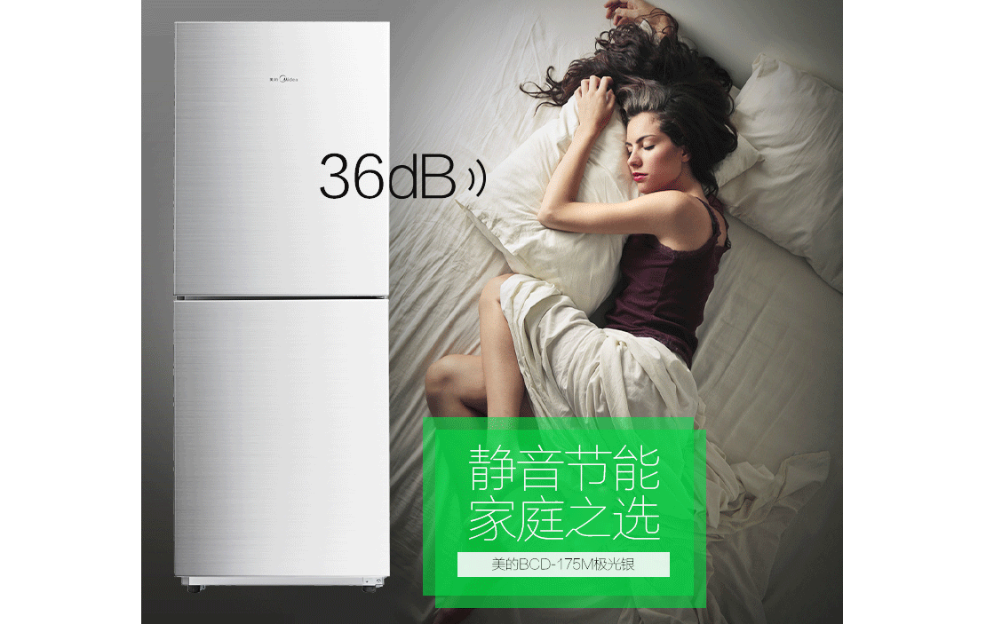 美的冰箱哪款好?美的那款冰箱性价比高? 美的冰箱哪款好?美的那款冰箱性价比高?