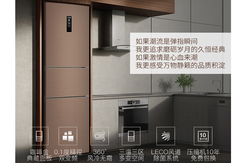 美菱雅典娜冰箱好吗?美菱雅典娜系列型号推荐? 美菱雅典娜冰箱好吗?美菱雅典娜系列型号推荐?