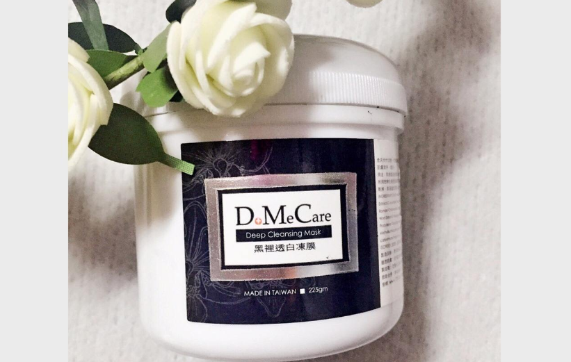 去黑头面膜有用吗？去黑头面膜会让毛孔变大吗？