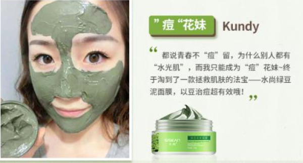 去黑头面膜泥怎么用法?用去黑头的东西会使毛孔变大吗? 去黑头面膜泥怎么用法?用去黑头的东西会使毛孔变大吗?