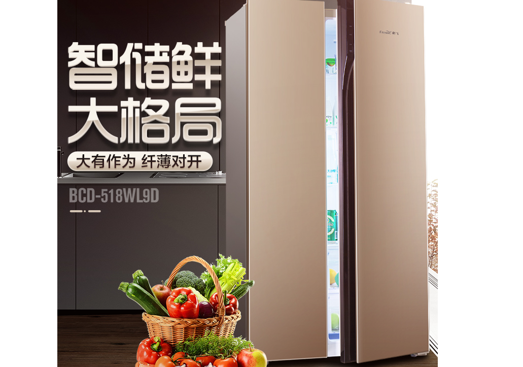 新飞风冷无霜冰箱哪个好?新飞风冷无霜冰箱价格? 新飞风冷无霜冰箱哪个好?新飞风冷无霜冰箱价格?