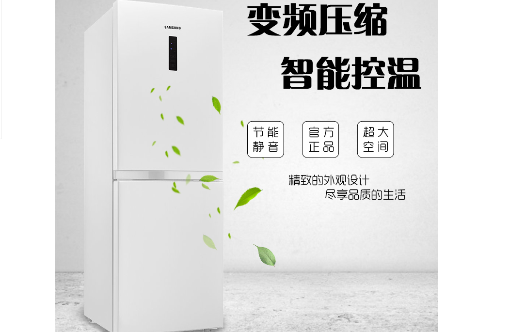 三星双门冰箱哪款好?三星双门冰箱多少钱? 三星双门冰箱哪款好?三星双门冰箱多少钱?