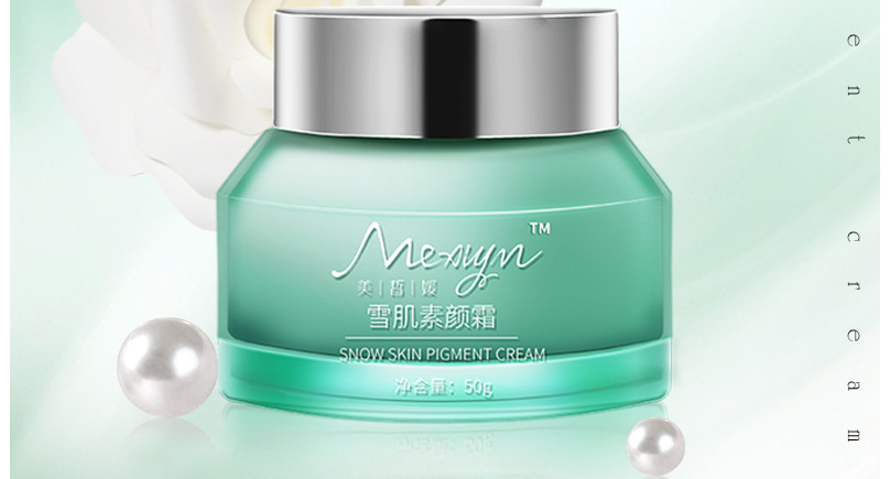 美皙媛是正规产品吗？美皙媛素颜霜能美白吗？