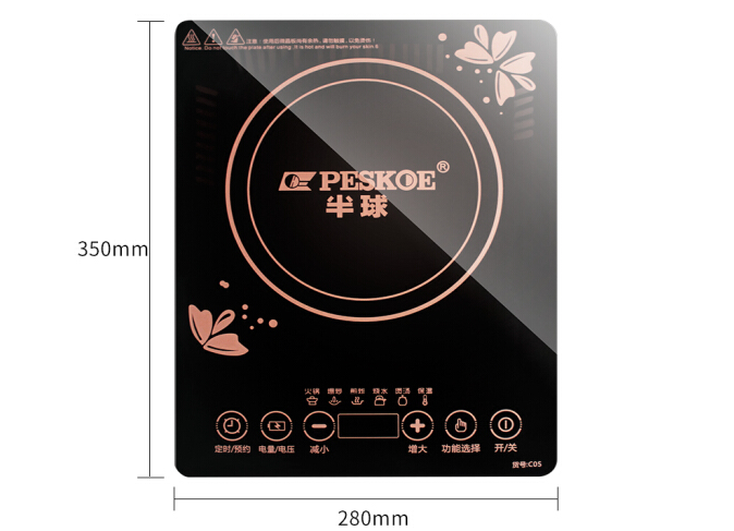 半球电磁炉哪款好?半球电磁炉型号推荐? 半球电磁炉哪款好?半球电磁炉型号推荐?
