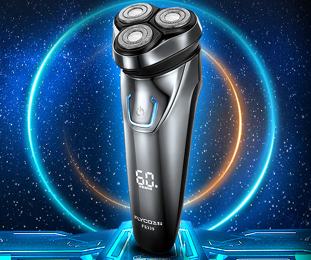 飞科剃须刀哪款好?飞科剃须刀怎么选? 飞科剃须刀哪款好?飞科剃须刀怎么选?