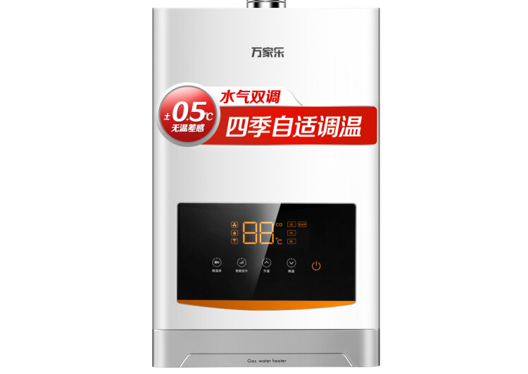 万家乐燃气热水器哪款好？万家乐燃气热水器哪款值得买？