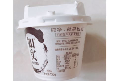 光明如实酸奶好喝吗? 光明如实酸奶好喝吗?