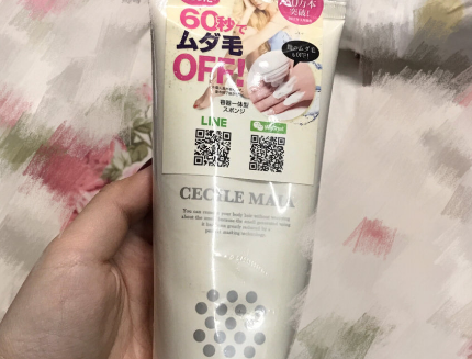 CM脱毛膏使用感如何？怎么用呢？