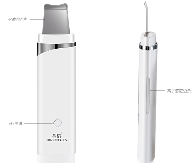 金稻洁面仪哪款好?金稻洁面仪怎么选? 金稻洁面仪哪款好?金稻洁面仪怎么选?