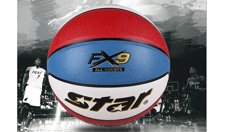 世达哪款篮球好?世达篮球值得买吗? 世达哪款篮球好?世达篮球值得买吗?