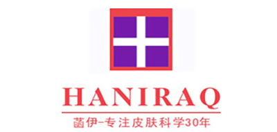 菡伊是什么牌子_菡伊品牌怎么样?