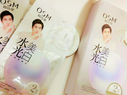 欧诗漫的水光美白面膜怎么使用?先涂后敷吗? 欧诗漫的水光美白面膜怎么使用?先涂后敷吗?