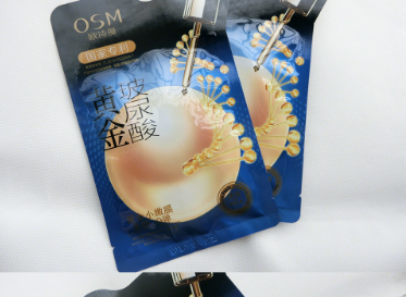 欧诗漫的黄金玻尿酸面膜怎么样？使用效果好吗？