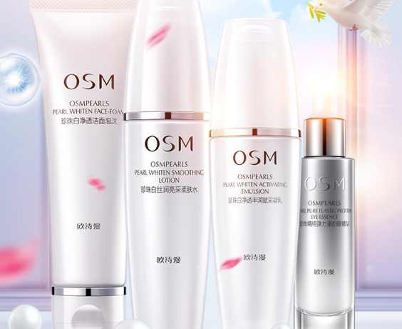 欧诗漫护肤套装怎么选?欧诗漫护肤套装排行介绍? 欧诗漫护肤套装怎么选?欧诗漫护肤套装排行介绍?