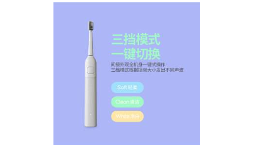 大鲨鱼电动牙刷怎么样?大鲨鱼电动牙刷值得买吗? 大鲨鱼电动牙刷怎么样?大鲨鱼电动牙刷值得买吗?