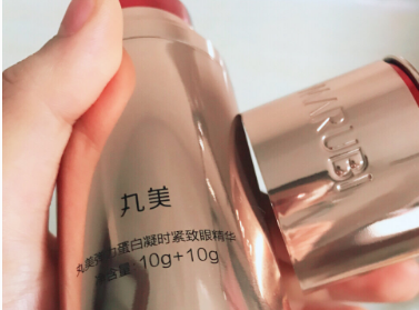 丸美眼霜有哪些好用的？谁能推荐两款？