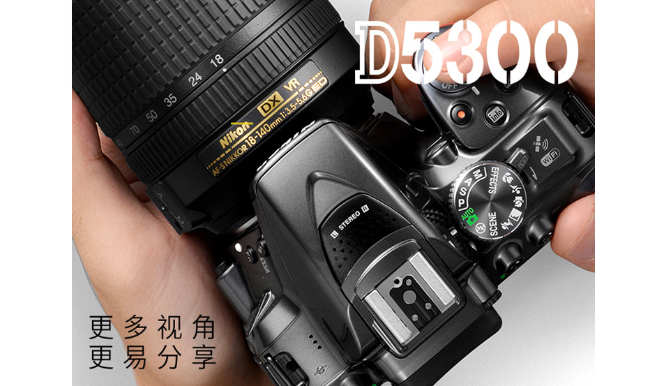 尼康入门单反相机推荐?尼康单反相机多少钱? 尼康入门单反相机推荐?尼康单反相机多少钱?